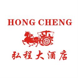 Hong Cheng, Restaurant