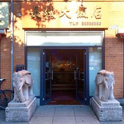 Restaurant Den Kinesiske Mur I/S