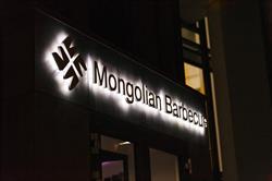Djengis Khan Mongolian Barbecue