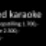Jukeboks med gratis karaoke