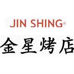 Jin Shing Grill ApS