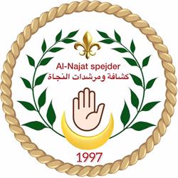 Al-Najat Spejderforening