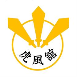 Kofukan Karate Ballerup