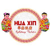 Restaurant Hua Xin Aps