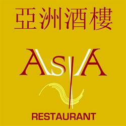 Asia Restaurant Middelfart ApS