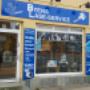 Butik, Smedelundsgade 23E, 4300 Holbæk