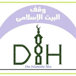 Det Islamiske Hus