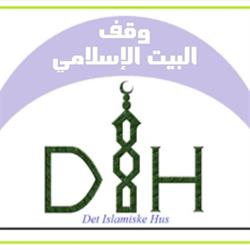 Det Islamiske Hus