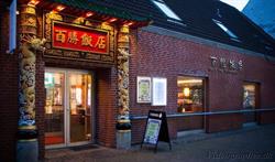 Bai sheng Restaurant