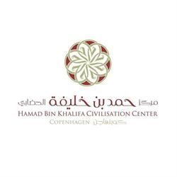 Hamad Bin Khalifa Civilisation Center