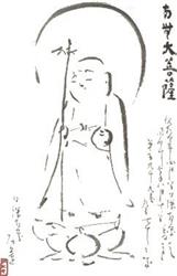 Buddhistisk Samfund