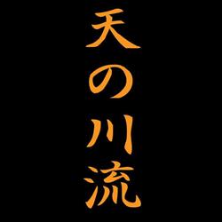 Amanogawa