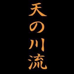 Amanogawa