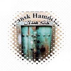 Iransk Hamdelan Kultur Huset