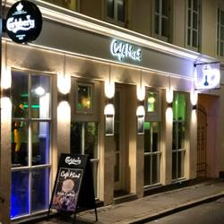 Café Mint
