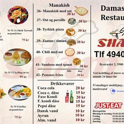 Damaskus Restaurant