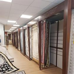 Carpet Street