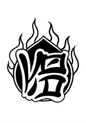Void Tattoo Collective