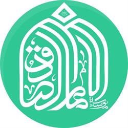 Imam Al-Sadiq Islamisk center
