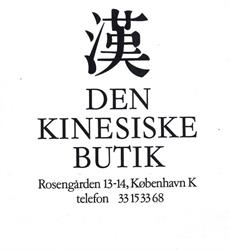 Den Kinesiske Butik A/S