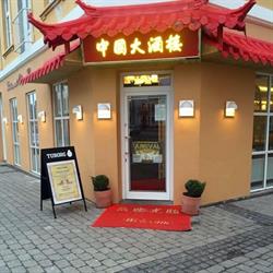 Restaurant China House
